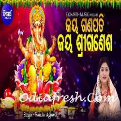 Jaya Ganapati Jaya Sree Ganesh